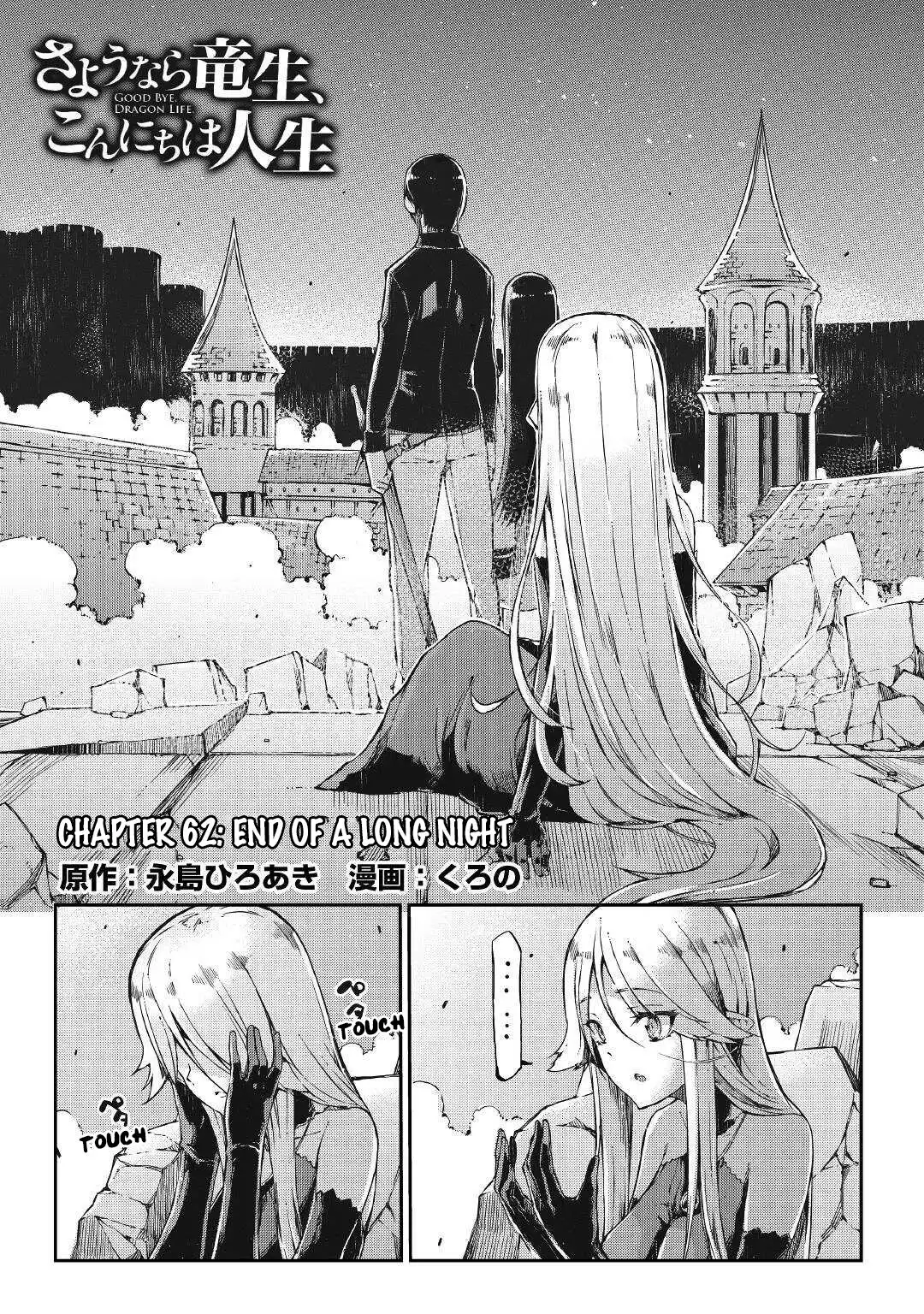 Sayounara Ryuusei, Konnichiwa Jinsei Chapter 62 4